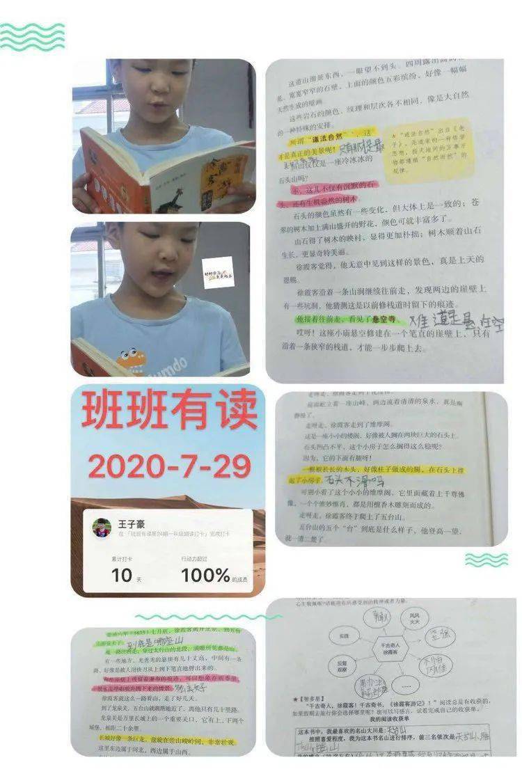 什么是导读单 0c2946d2d6654c92be6a797848b203c2.jpeg