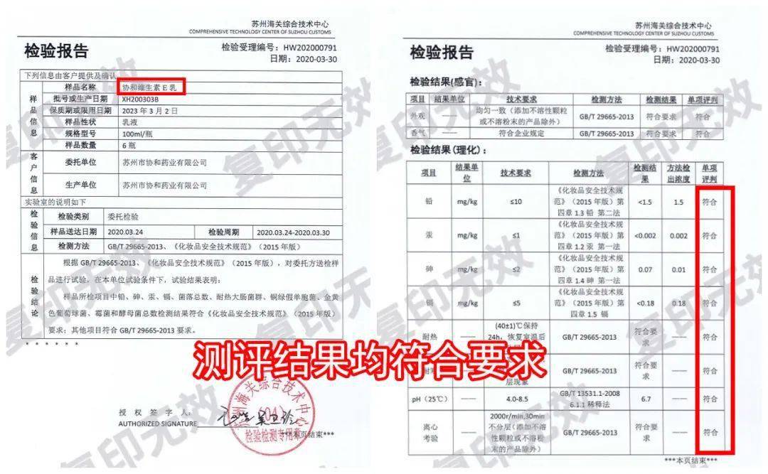 肌肤|30年老国货，别因便宜而嫌弃，一瓶用全身，真正实力派