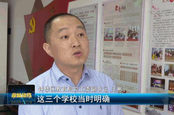 广化|觅渡桥小学和广化小学要分离办学？钟楼区教育局最新回应