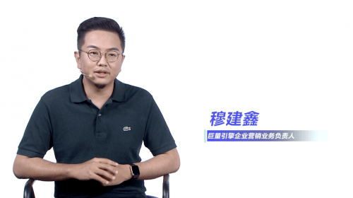 企业号|巨量引擎夏季峰会：抖音企业号数量突破400万