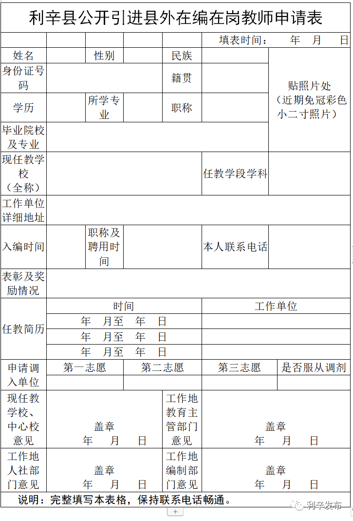 利辛县人口多少_利辛县地图(2)