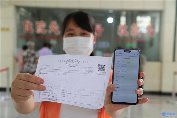 东营市医疗系统跨入"票据无纸化时代" 看病报销更便捷
