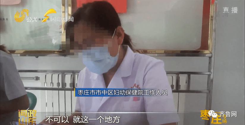 滨湖镇|记者暗访客运乱象，被黄牛倒手“卖”了55块…