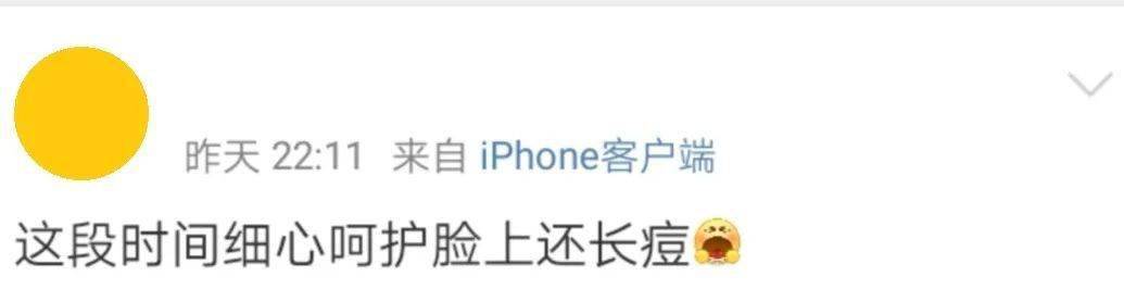 决战|好好养护依然生生不息!名医教你决战“顽固的青春痘”