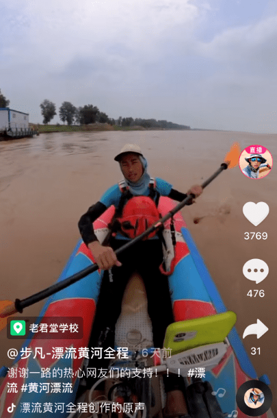 带狗|带狗黄河漂流41天，90后小伙被怼“怎么不去救灾”