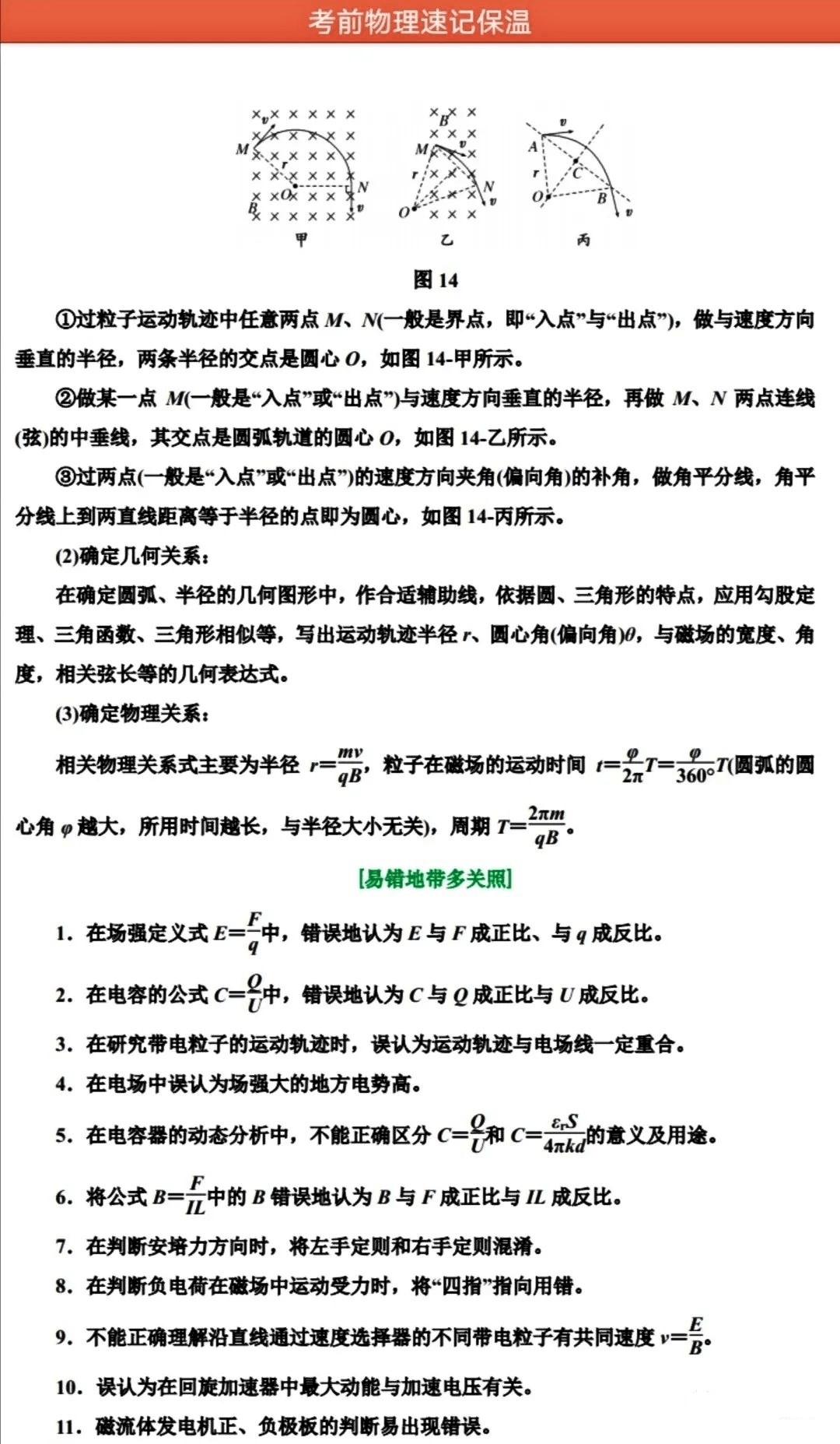 773c1d3afa6d4d87829a466366ad97d8.png