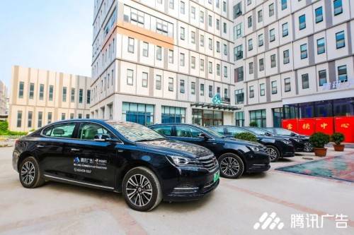 营销|腾讯（河南）区域营销服务中心落地郑州，携手合作伙伴共助区域企业高效增长