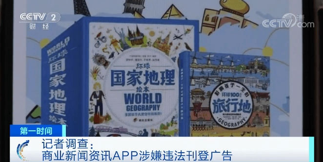 ...����App�������ۼ�Υ�����,���ˡ��Ѻ������׵Ⱦ������С�