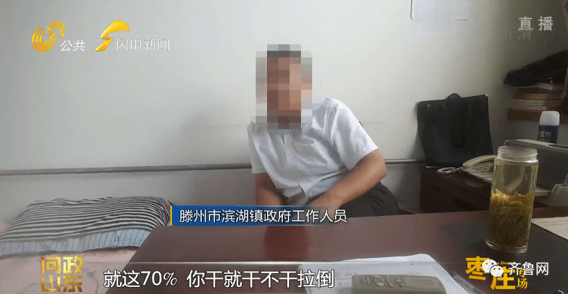 滨湖镇|记者暗访客运乱象，被黄牛倒手“卖”了55块…