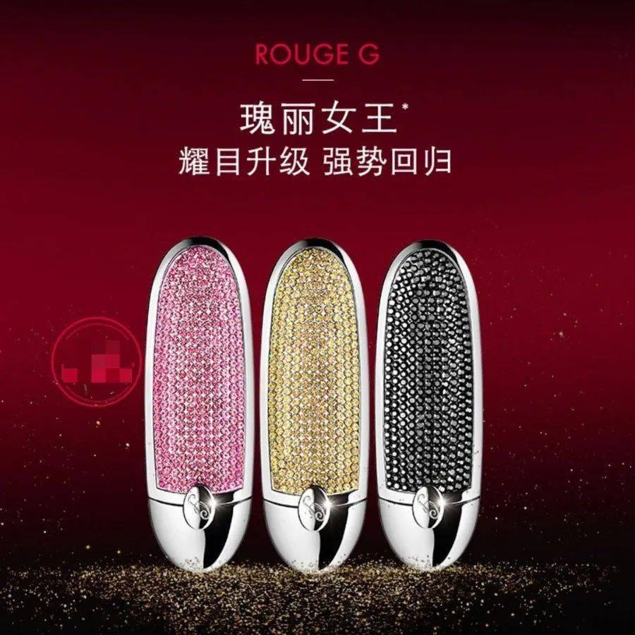 口红|600元娇兰女王粉钻限量版口红免费领！还有纪梵希、迪奥、ysl、mac……
