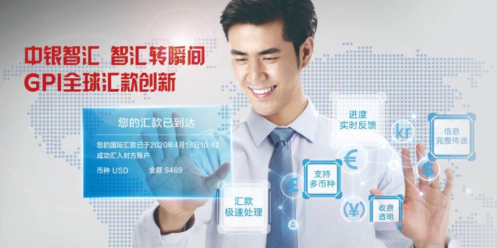 中银|智能便捷更贴心中银智汇载浓情
