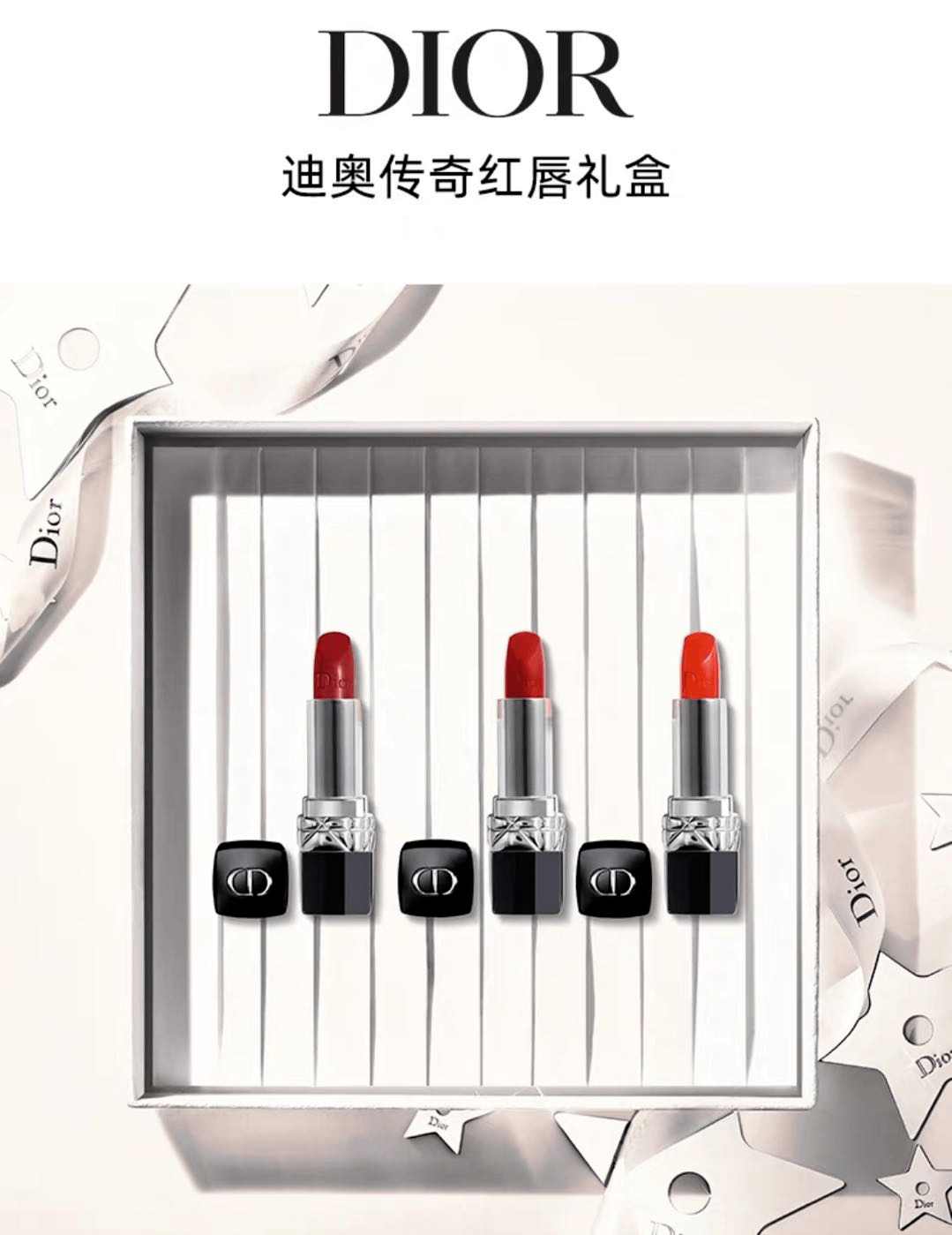 口红|600元娇兰女王粉钻限量版口红免费领！还有纪梵希、迪奥、ysl、mac……