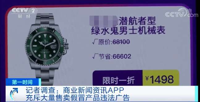 ...����App�������ۼ�Υ�����,���ˡ��Ѻ������׵Ⱦ������С�