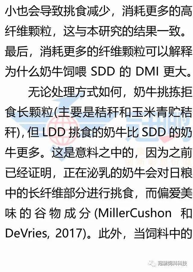 奶牛简谱_小奶牛简谱(3)