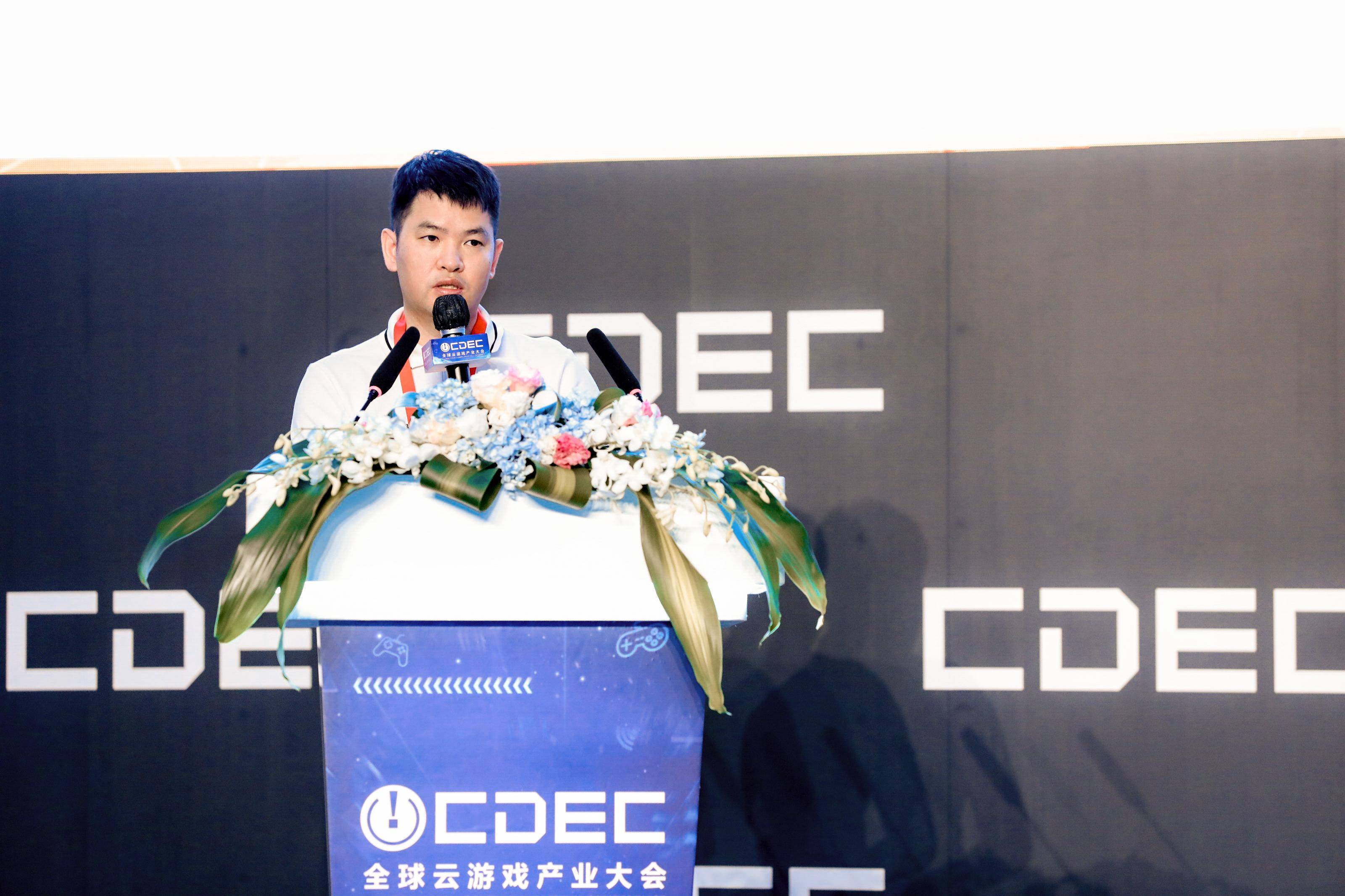 朱怀敏|三七互娱朱怀敏：以优质内容为核心，全面布局5G云游戏