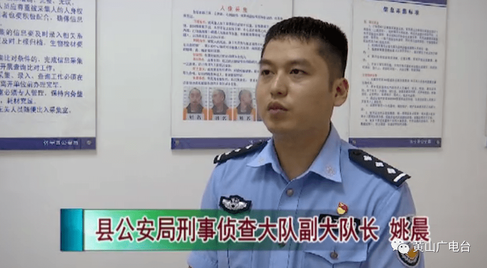 休宁警方连续破获三起网络犯罪案件