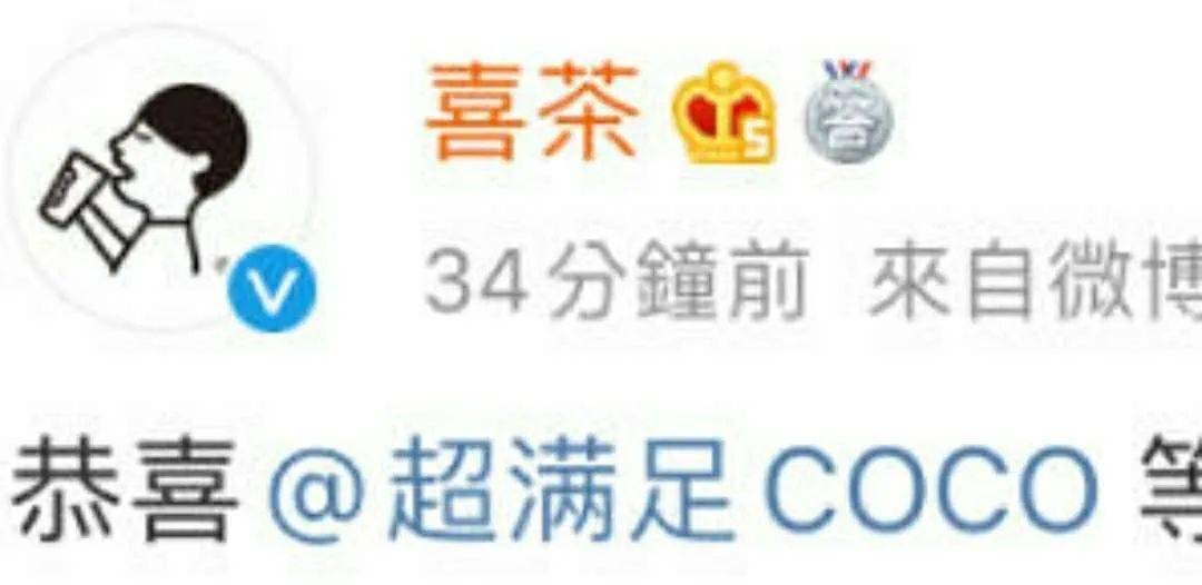 娃哈哈|◇ 娃哈哈开奶茶店、元气森林联名螺蛳粉、喜茶与茶颜悦色合体，这些品牌也太会玩了吧！