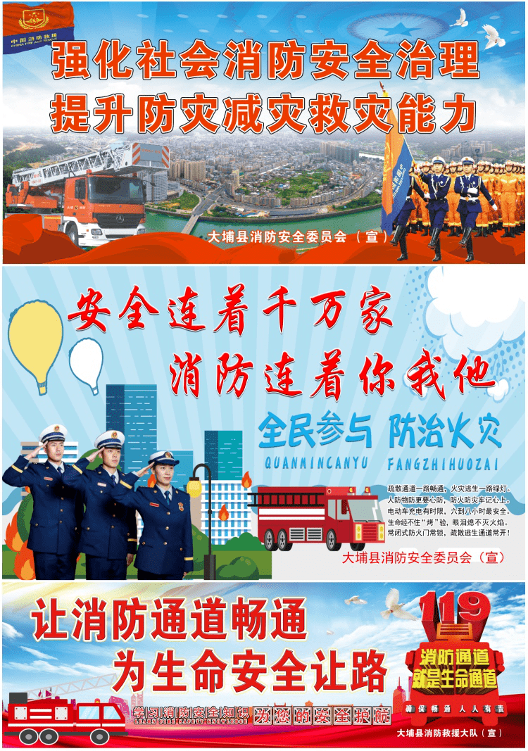 免费公益救援怎么弄 0b53bcc7dce0411bacbc990011404357.png