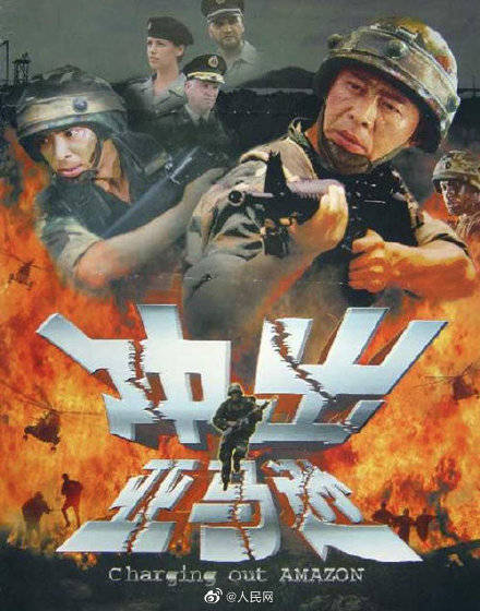 电影|热血珍藏！这18部军事题材电影，你最爱哪一部？