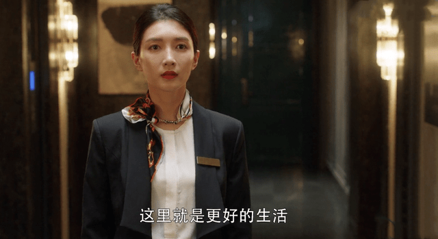 生活费|《三十而已》:不是每个精致穷女孩都能成为“王漫妮”