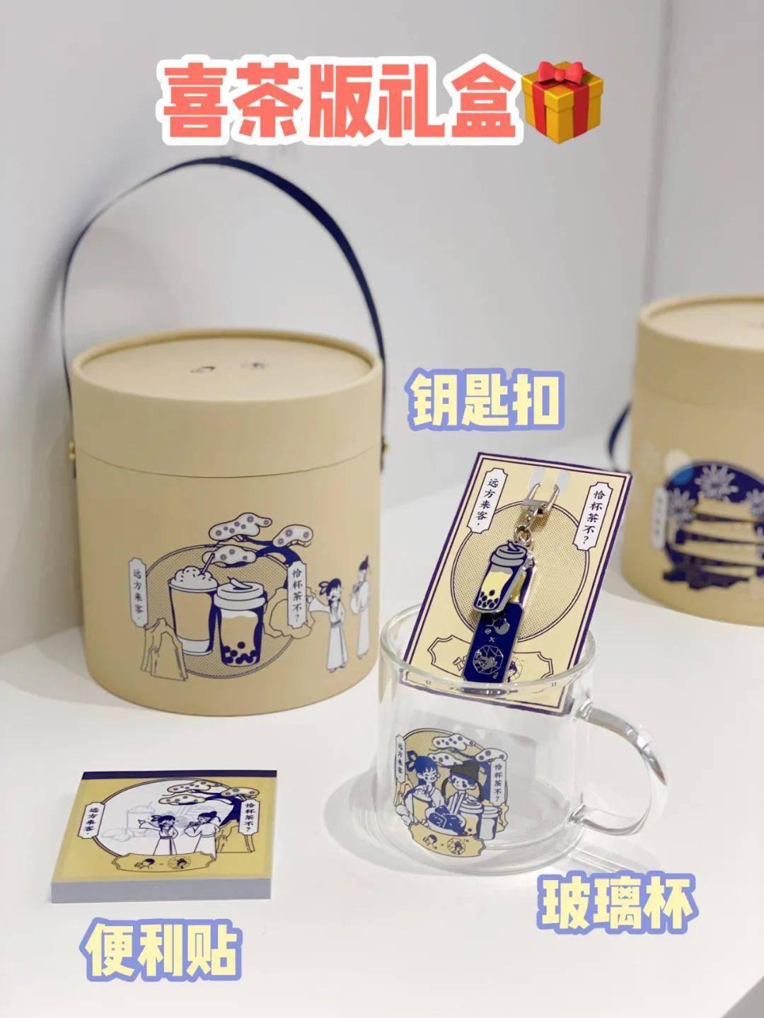 娃哈哈|◇ 娃哈哈开奶茶店、元气森林联名螺蛳粉、喜茶与茶颜悦色合体，这些品牌也太会玩了吧！