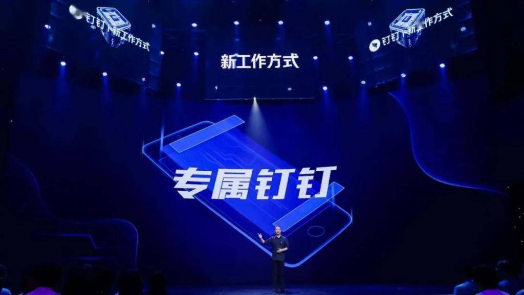 为什么我不喜欢当前的钉钉，但看好它的未来