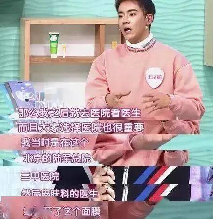 救星|这款PS级的“烂脸救星”，让我抛弃了SKII的“前男友面膜”！