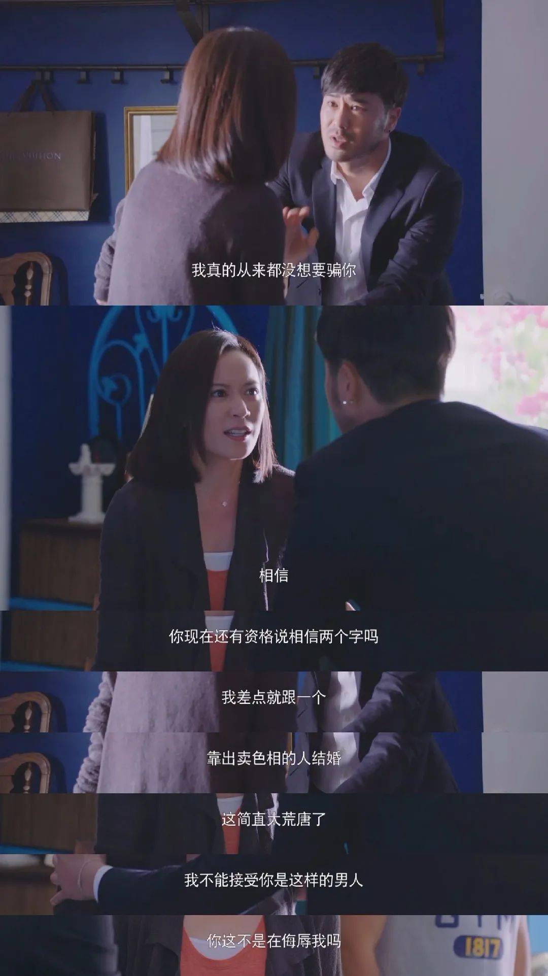 什么才叫真正的恋爱脑 2c105d46cbbb457e89a8935f41759e65.jpeg