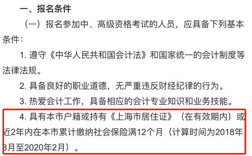 官宣！考试取消！考试时间再更新！五类考生无缘2020年会计考试...（最新发布）