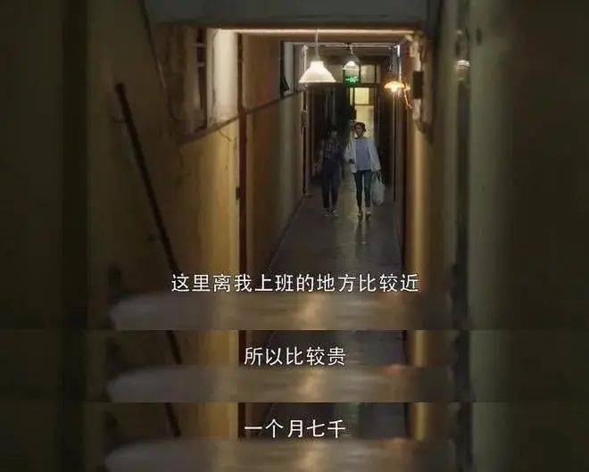 生活费|《三十而已》:不是每个精致穷女孩都能成为“王漫妮”