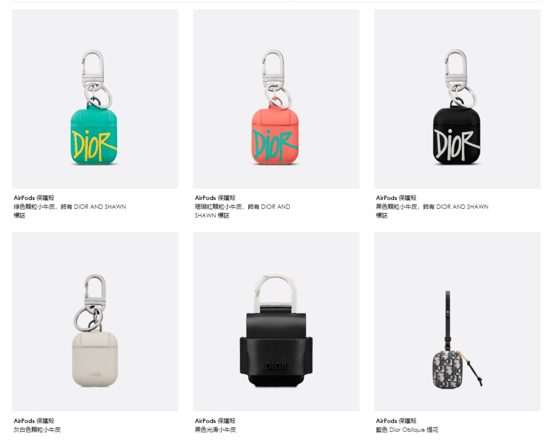 保护|配上万块的保护壳，AirPods 配吗？