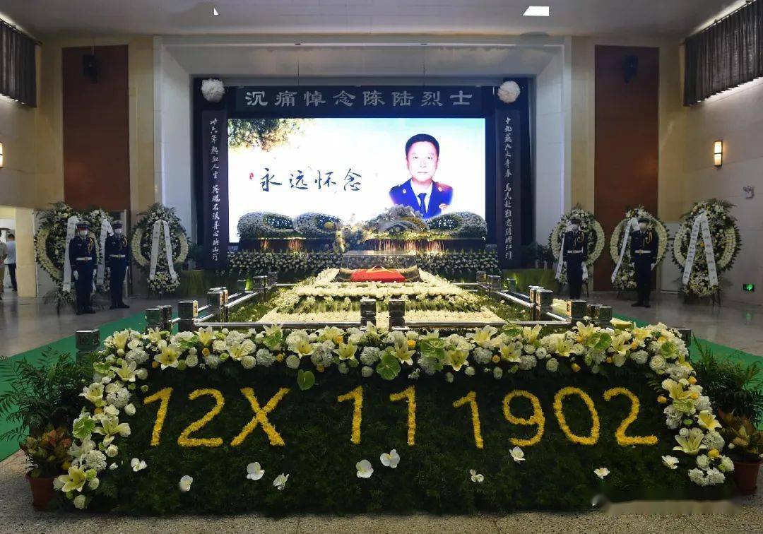 铭记丨为陈陆烈士献朵花