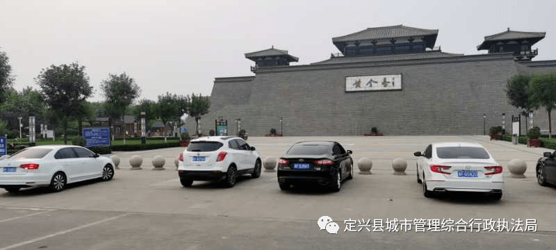 定兴gdp_定兴黄金台照片(2)