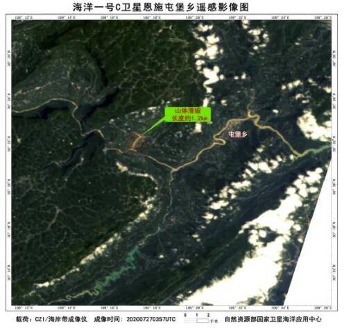 南方|自然资源部：充分发挥海洋卫星优势 密切监测南方汛期汛情