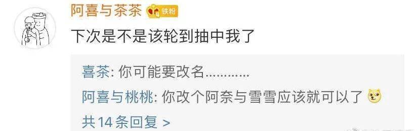 娃哈哈|◇ 娃哈哈开奶茶店、元气森林联名螺蛳粉、喜茶与茶颜悦色合体，这些品牌也太会玩了吧！