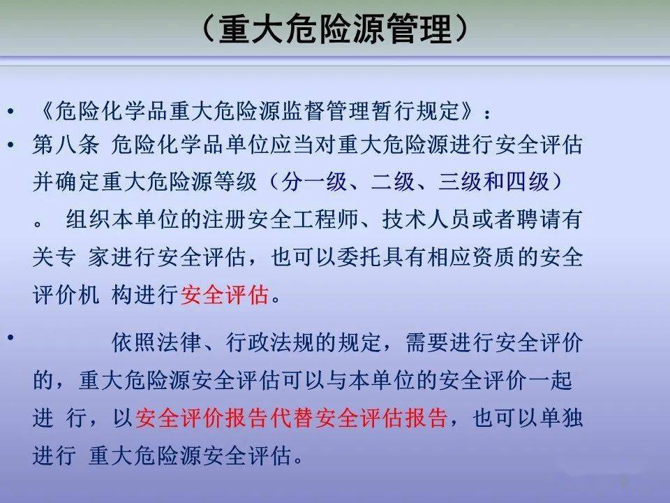 人口管理常用法律法规_人口普查