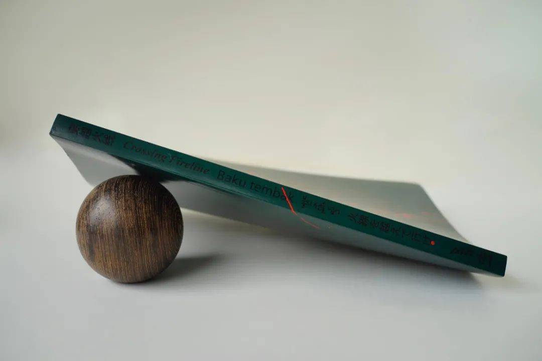 paan|《paan》：时刻变动的边界，就是我们讨论的“火线”