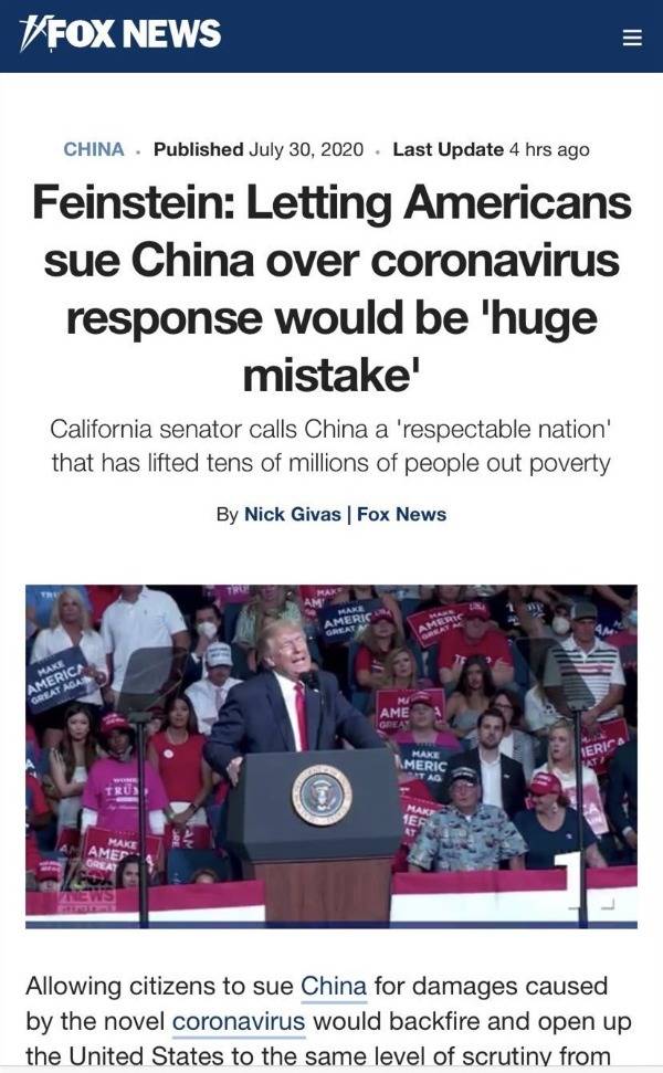 疫情|【中国那些事儿】美国联邦参议员：中国值得尊敬，因疫情起诉中国将适得其反