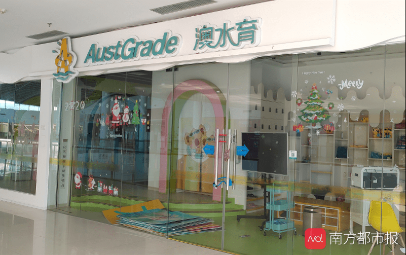 广州|健身房老板一夜消失，会员欲哭无泪！律师呼吁广州出台预付卡法规