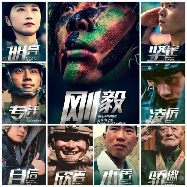 子弟兵|八一建军节，致敬乘风破浪的人民子弟兵！