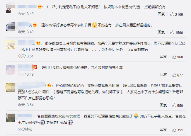 舞台|【乘风破浪】郑希怡粤语rap超正，但佢居然係带伤上阵？王霏霏终于第一！