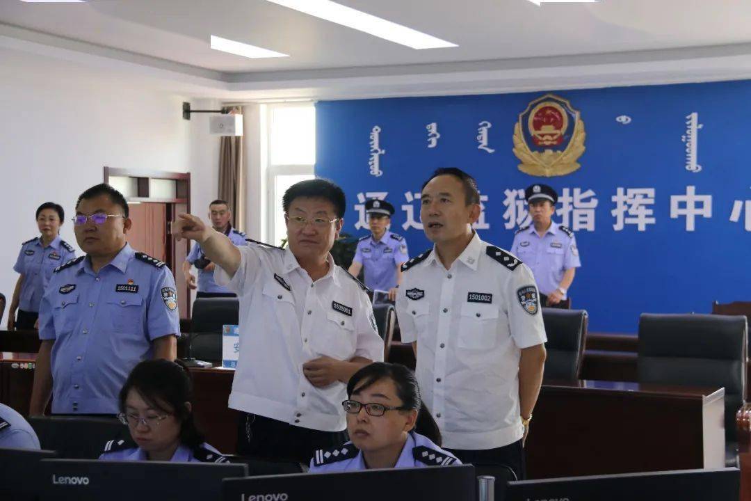 【新闻快车】王辉政委到赤峰监狱,通辽监狱,第二女子监狱调研指导工作