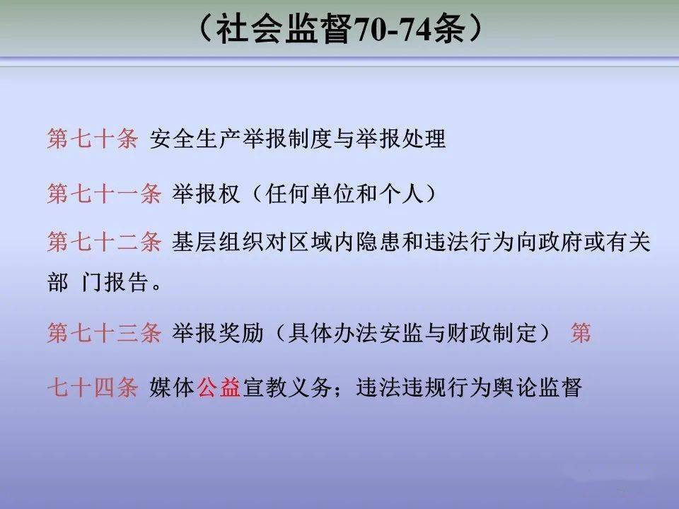 人口管理常用法律法规_人口普查