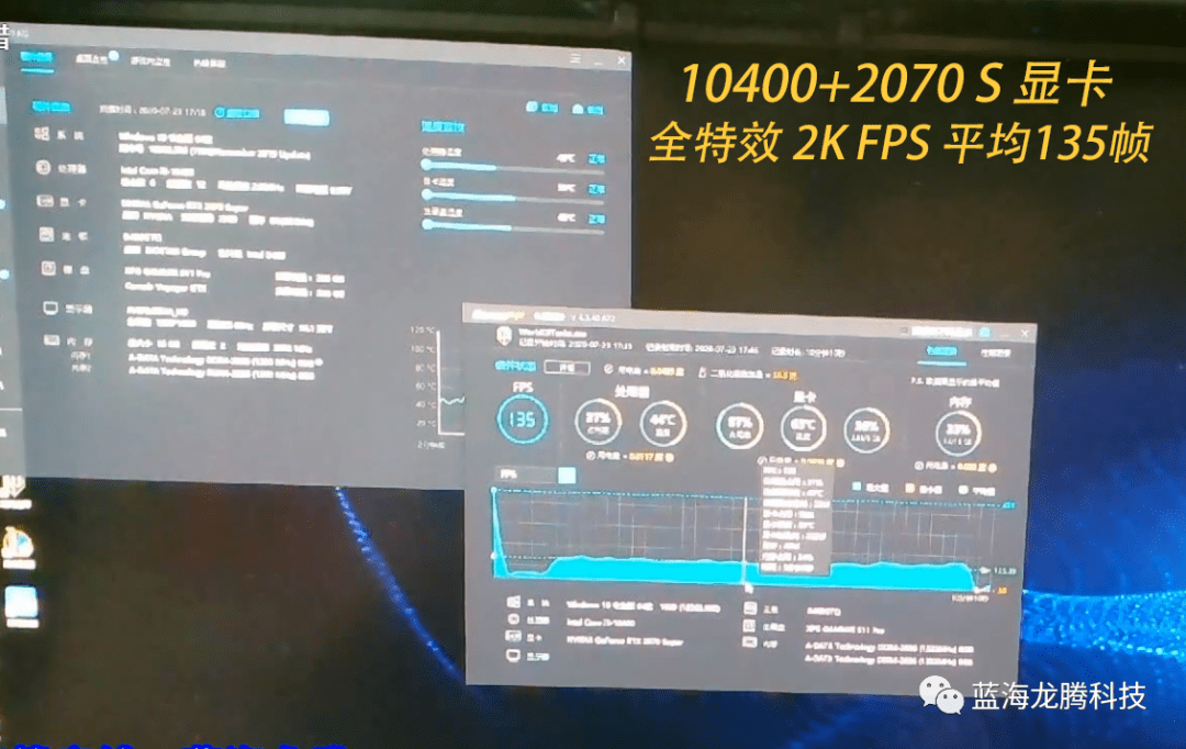 王哥直播测试2k下的《坦克世界》