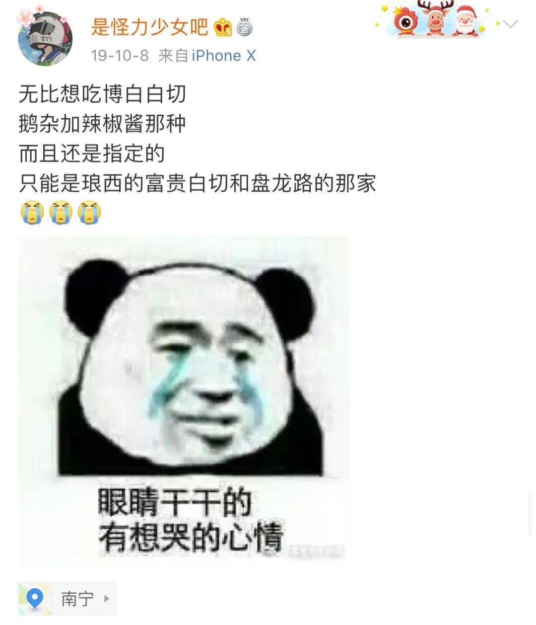 南宁|玉林人凭什么“称霸”南宁？