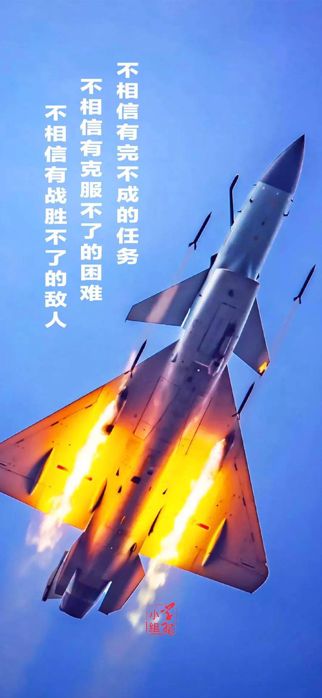 八一壁纸!拿走不谢