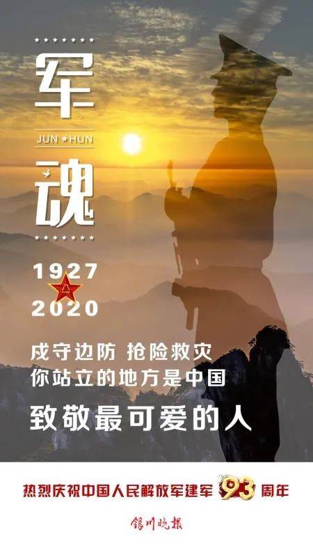 洪水|致敬丨安徽抗洪一线，这位宁夏消防员挺身而出！