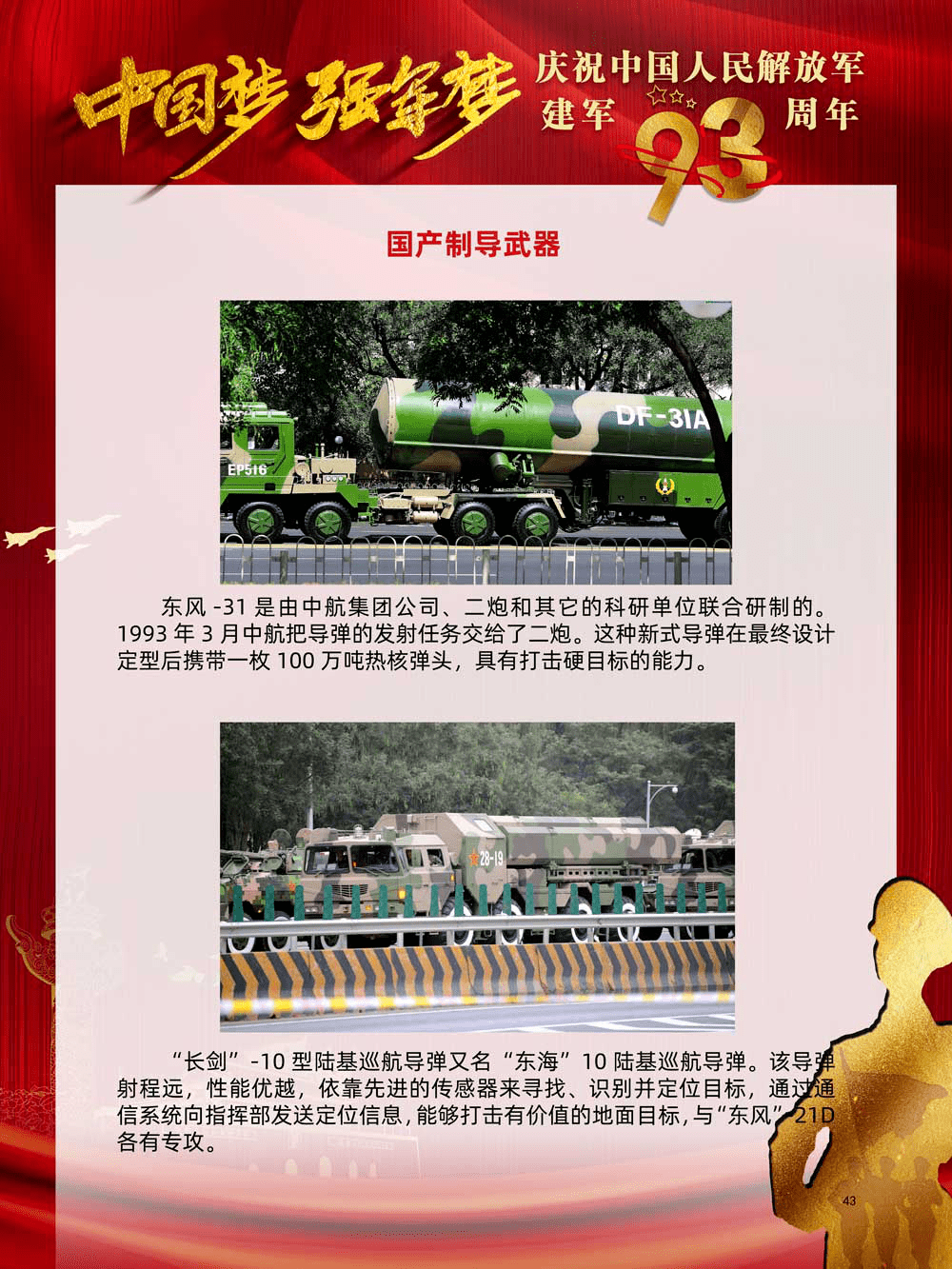 a26d89e9777949ee8c3b92f910612ffd.png