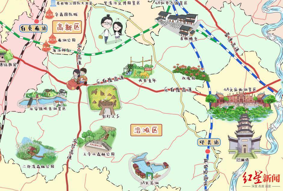 自贡推出旅游手绘地图,还将在成都等7城派发2800