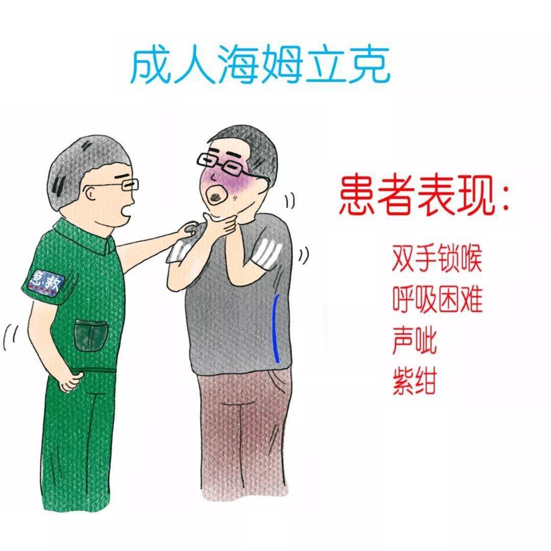 自救|转发可救人一命！多个孩子不幸身亡！护士手绘自救图刷爆朋友圈